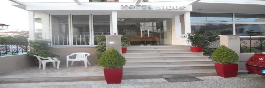 Siros Hotel Leptokarya  Exteriör bild
