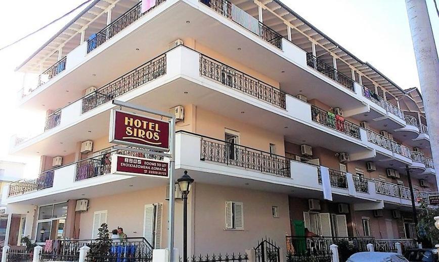 Siros Hotel Leptokarya  Exteriör bild